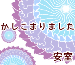 52345312