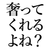 523475190