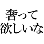 523475192