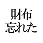 523475194