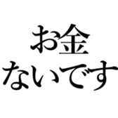 523475195