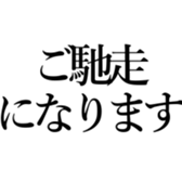523475196