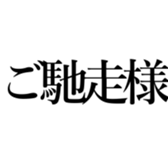 523475197