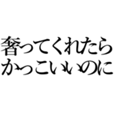523475199