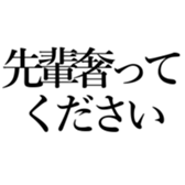 523475200