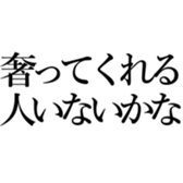 523475201