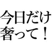 523475204