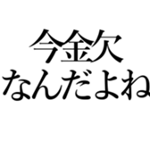 523475205