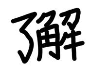 523480020