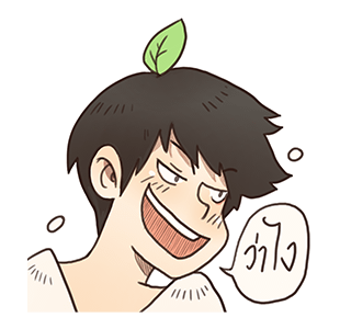 ลายที่ 17