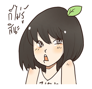 ลายที่ 18