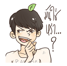 มิคัง & เรนจิ รูปที่ 24