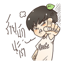 มิคัง & เรนจิ รูปที่ 30