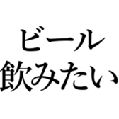523493147