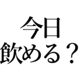 523493148