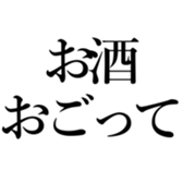 523493149