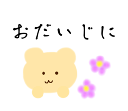 523500863