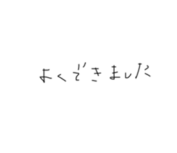 523501077