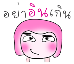 523508645