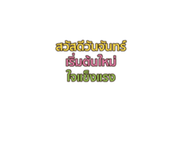 523512694