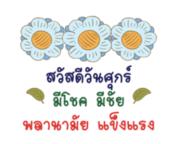 523512711