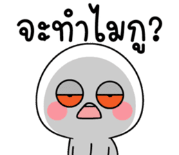 สติกเกอร์ 523551408