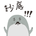 523559243