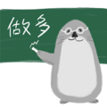 523559251