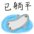 523559259
