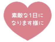 523570045