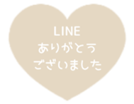 523570061