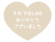 523570081