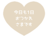 523570088