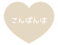 523570092