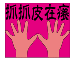 52359775