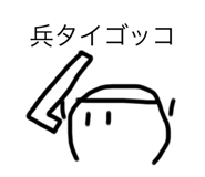 523610792