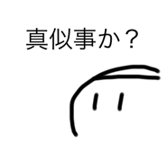 523610793