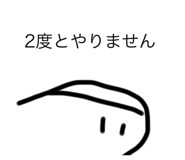 523610795