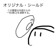 523610796