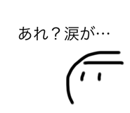 523610797
