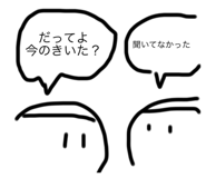 523610800