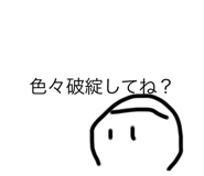 523610801
