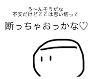 523610803