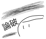 523610808