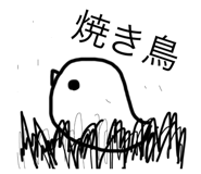 523610819