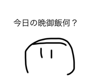 523610820