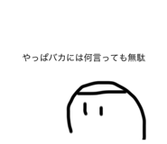 523610821