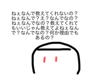 523610822