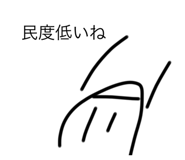 523610823