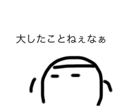 523610824